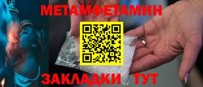 ГАЛЛЮЦИНОГЕННЫЕ ГРИБЫ Волжский