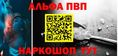 мдма Волжск