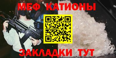 мдма Волжск