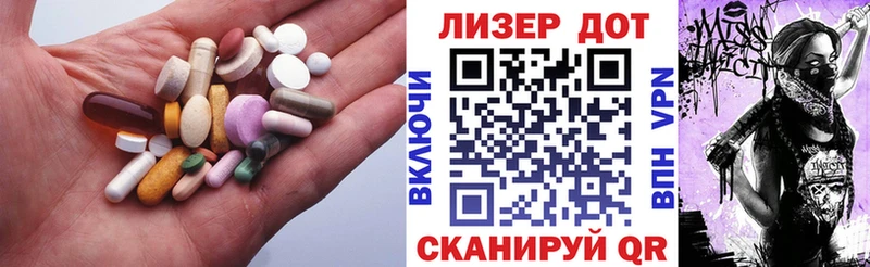 Лсд 25 экстази ecstasy  hydra ССЫЛКА  Долгопрудный 
