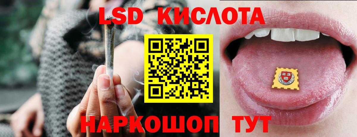 Долгопрудный  ЛСД экстази кислота  Лсд 25 экстази  Вход с VPN  Лсд 25 экстази ecstasy 