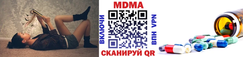 где купить   Долгопрудный  MDMA молли 