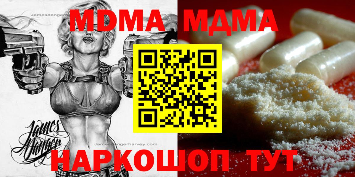MDMA VHQ  Долгопрудный 