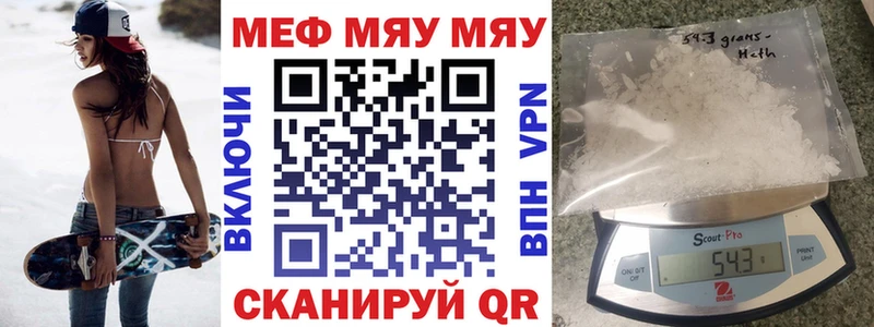 Меф VHQ  Долгопрудный 