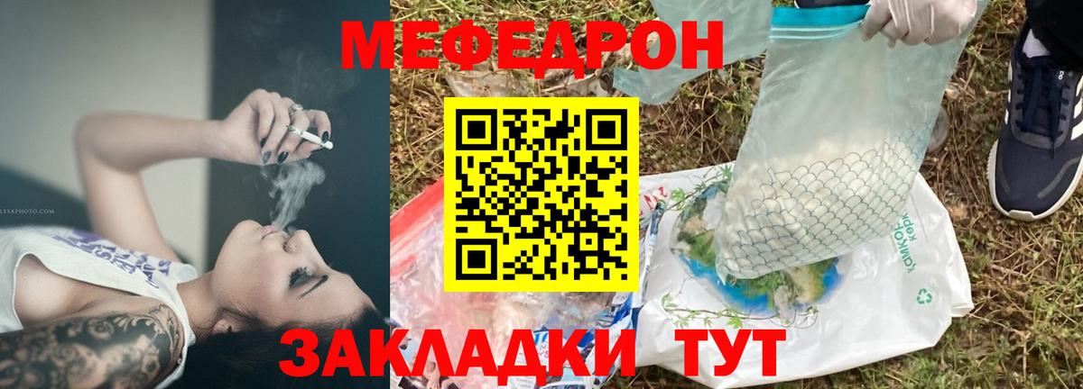 COCAIN  Гашиш  ЭКСТАЗИ  Меф кристаллы  Долгопрудный  МЕФ кристаллы  APVP СОЛЬ   МДМА 