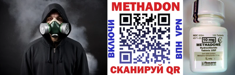 кракен ТОР  дарнет шоп  Долгопрудный  МЕТАДОН мёд 