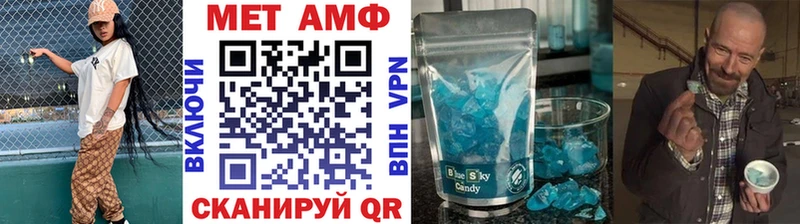 МЕТАМФЕТАМИН кристалл  что такое наркотик  Долгопрудный 