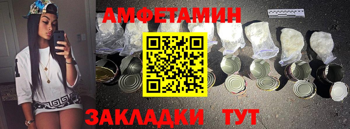МЕТАМФЕТАМИН витя  Вход с VPN  МЕТАМФЕТАМИН витя  Долгопрудный 