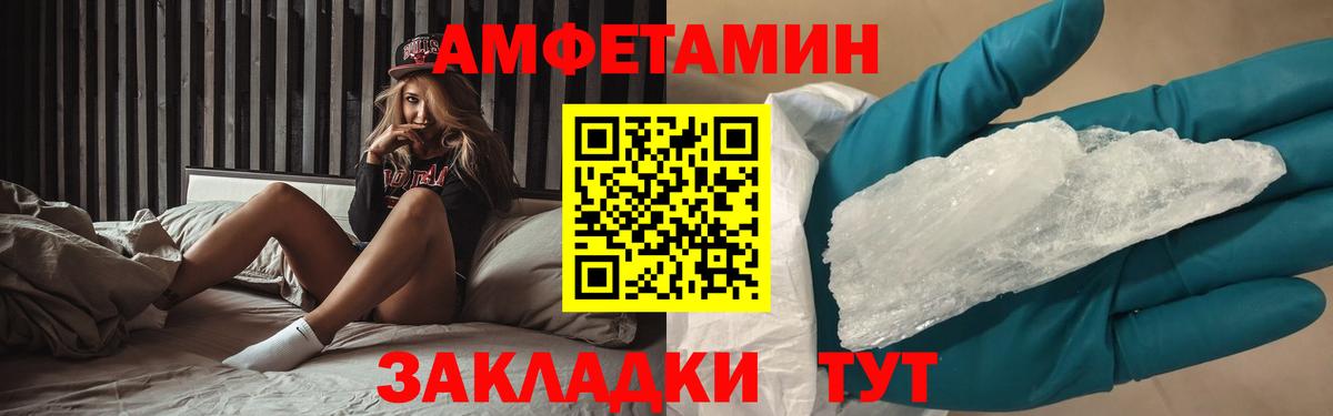 Первитин Декстрометамфетамин 99.9% Долгопрудный
