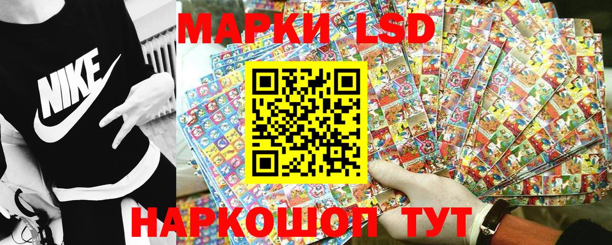 Марки 25I-NBOMe 1,8мг Долгопрудный