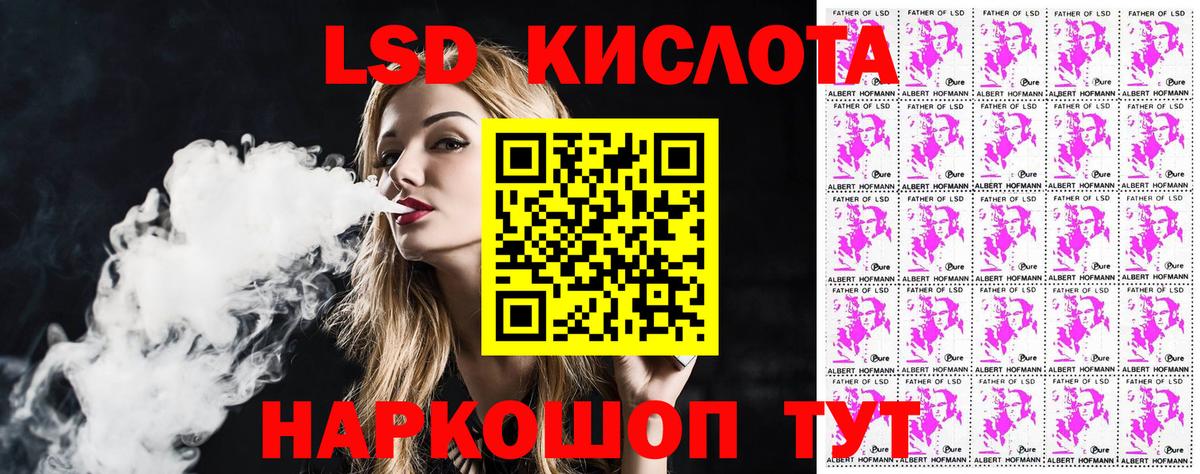 Наркотические марки 1,5мг Долгопрудный