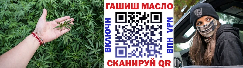 Дистиллят ТГК жижа  гидра ТОР  Долгопрудный 