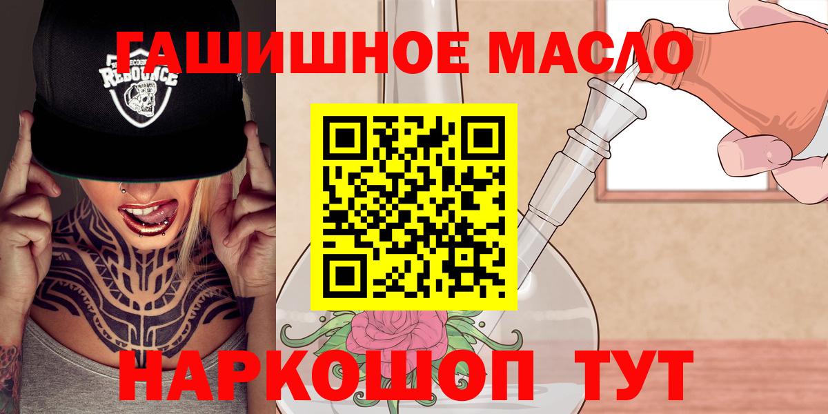 Дистиллят ТГК Wax Долгопрудный