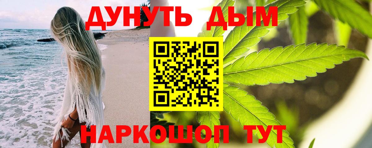 Бошки марихуана MAZAR  Вход с VPN  Каннабис AK-47  Канабис MAZAR  Долгопрудный  Марихуана THC 21% 
