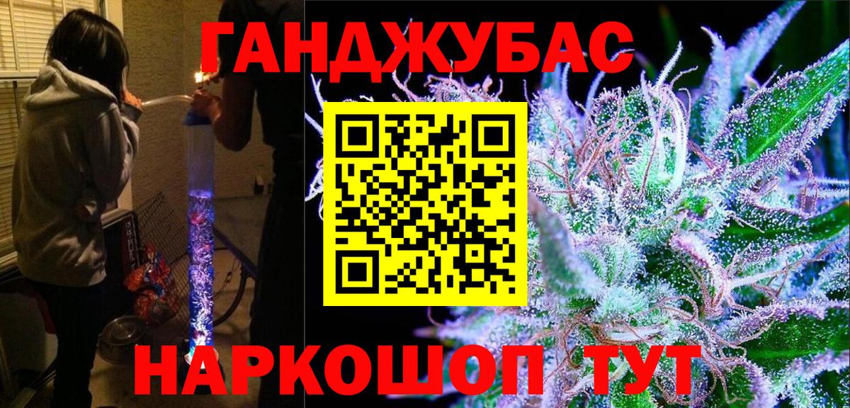 Каннабис план  Каннабис конопля  Бошки марихуана OG Kush  Каннабис THC 21%  Долгопрудный 